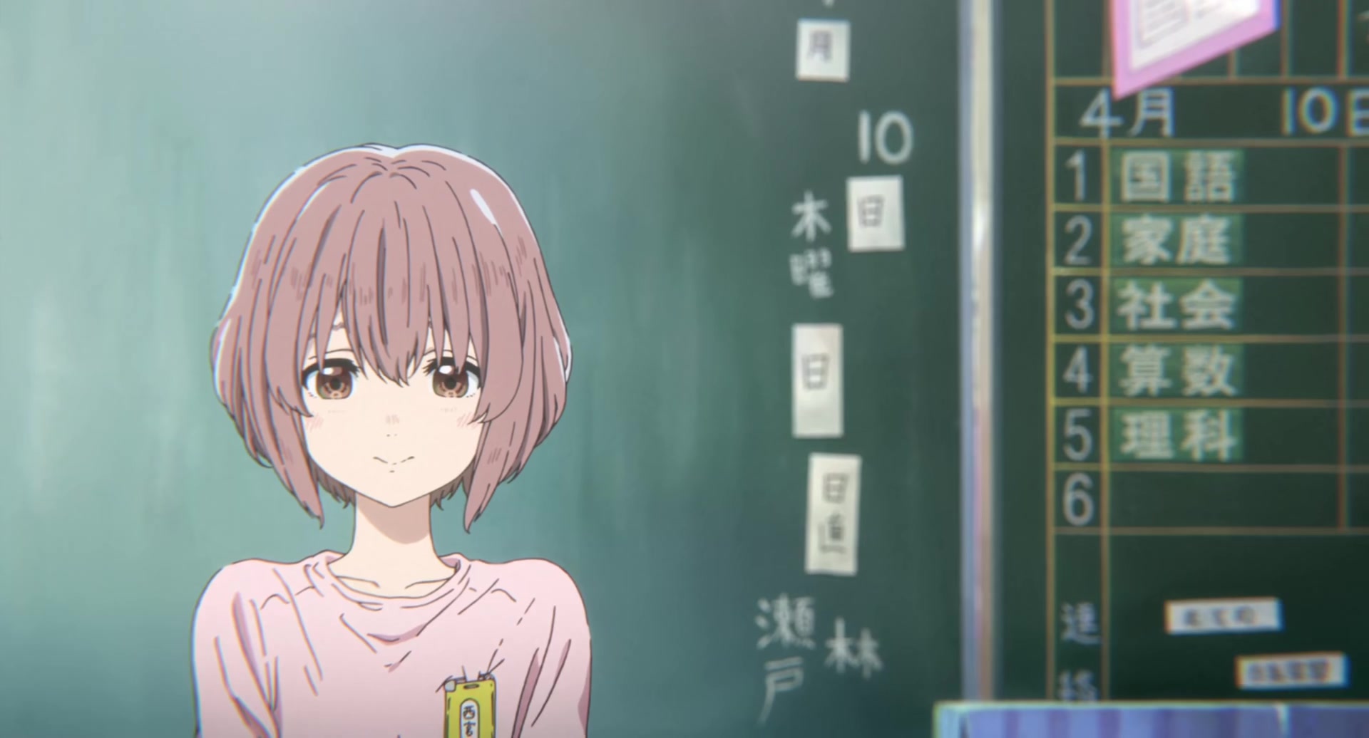 [Tsukyio Editing Resources] A Silent Voice Movie - 0180.mp4